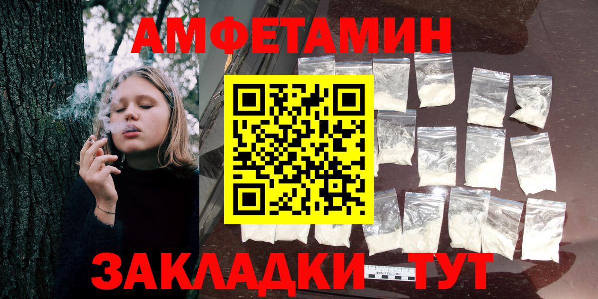 Amphetamine VHQ Лиски
