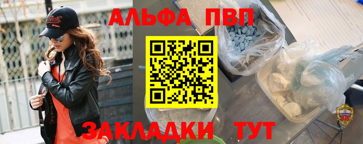A-PVP СК Лиски