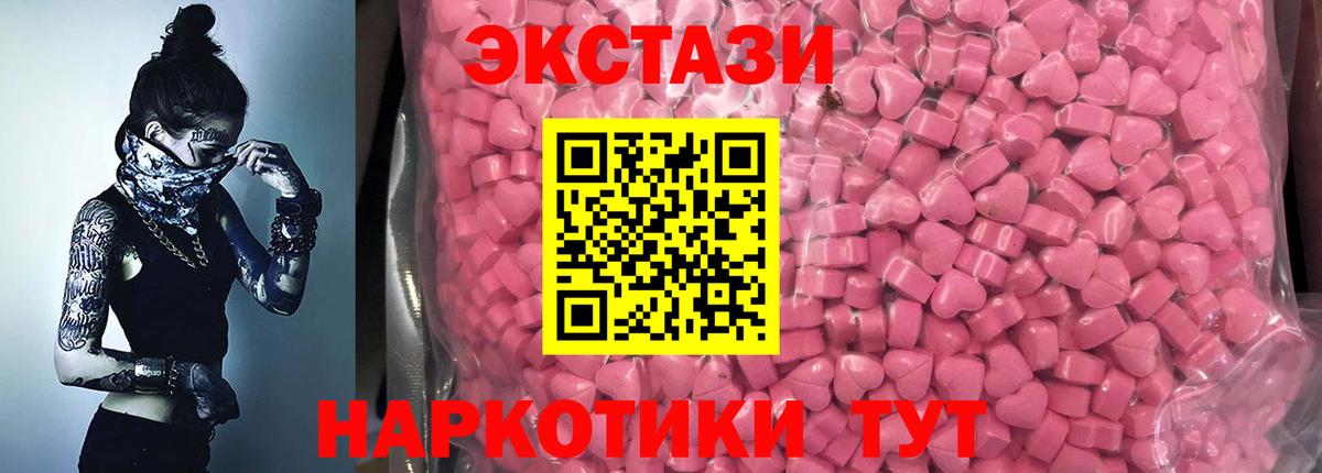 Ecstasy диски  Вход с VPN  hydra ONION  Лиски 