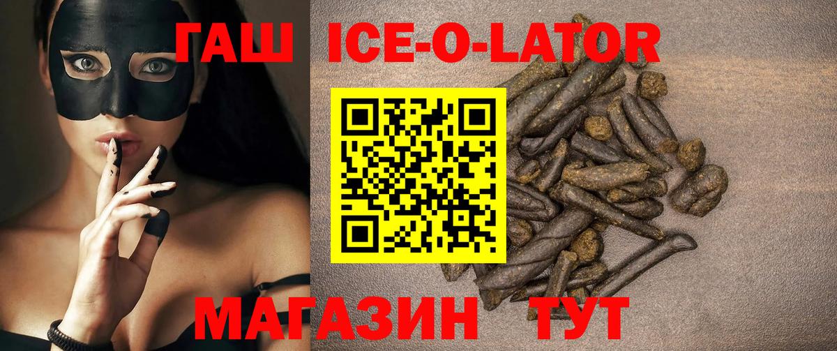 COCAIN  Лиски  Сколько стоит  Канабис  Меф МЯУ МЯУ кристаллы  Гашиш  Вход с VPN 