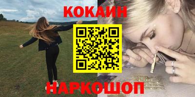 мяу мяу мука Бугуруслан