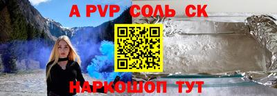 мефедрон Гусиноозёрск