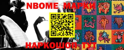 шишки Будённовск