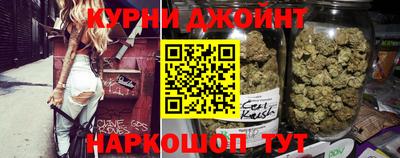 шишки Будённовск