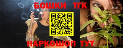 шишки Гусь-Хрустальный