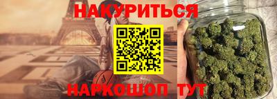 шишки Будённовск