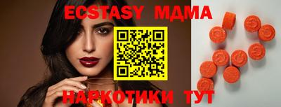мяу мяу мука Бугуруслан