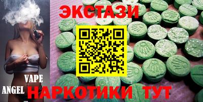 шишки Будённовск
