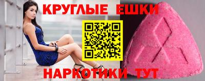шишки Будённовск