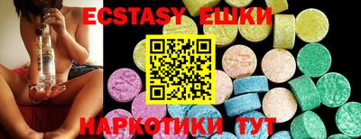 мяу мяу мука Бугуруслан