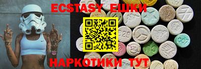 ПСИЛОЦИБИНОВЫЕ ГРИБЫ Бузулук