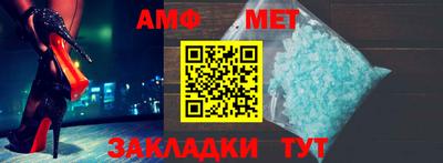 шишки Будённовск
