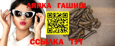 ПСИЛОЦИБИНОВЫЕ ГРИБЫ Бузулук