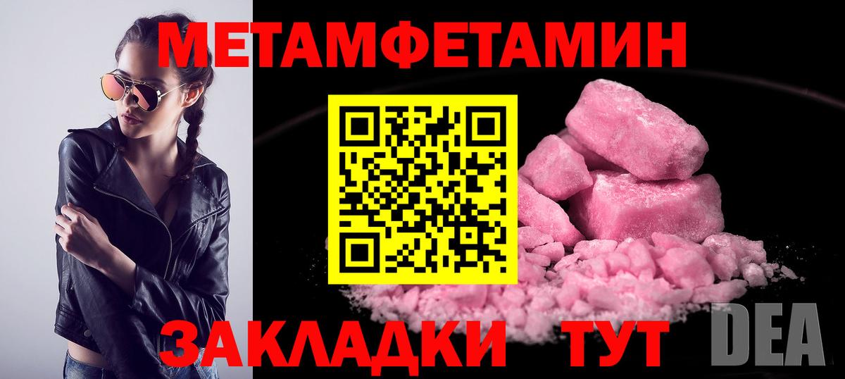 МЕТАМФЕТАМИН винт  МЕТАМФЕТАМИН винт  Лиски  Вход с VPN 