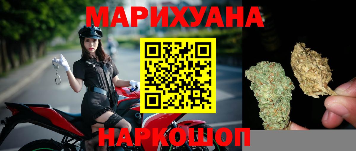 Шишки марихуана VHQ  Бошки марихуана планчик  Канабис план  Бошки Шишки конопля  Вход с VPN  Лиски 